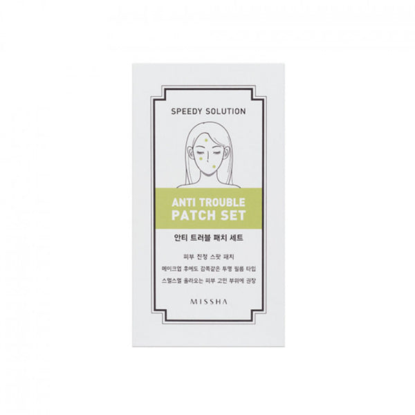 Speedy Solution Anti Trouble Patch Set
